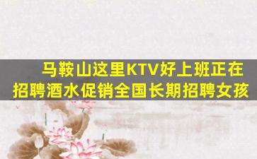 汕尾酒吧招聘